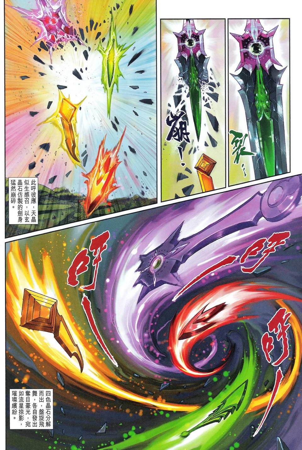 第91卷