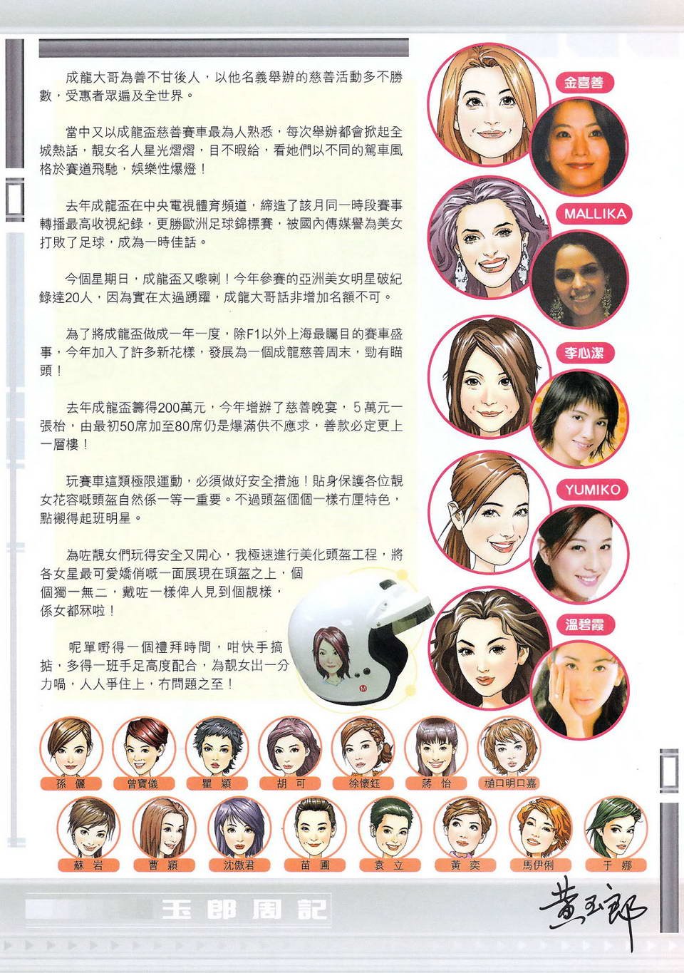 第91卷