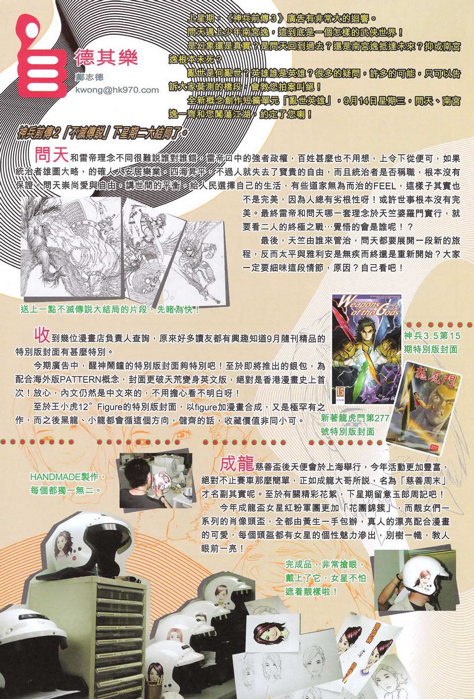第91卷