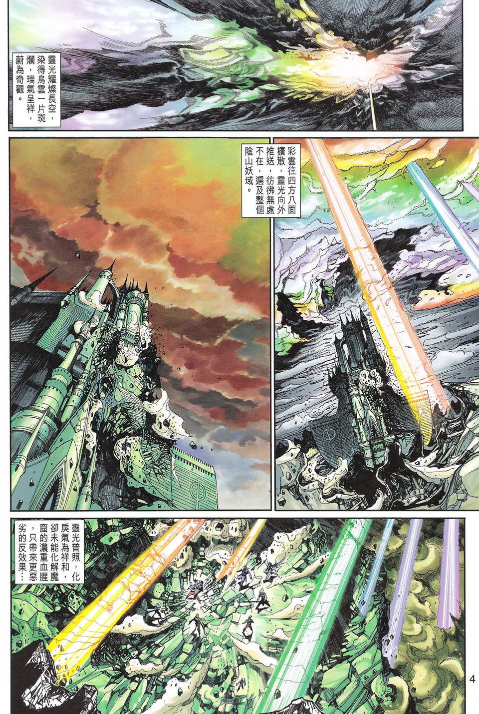 第92卷