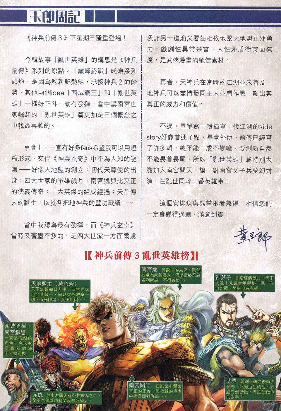 第92卷