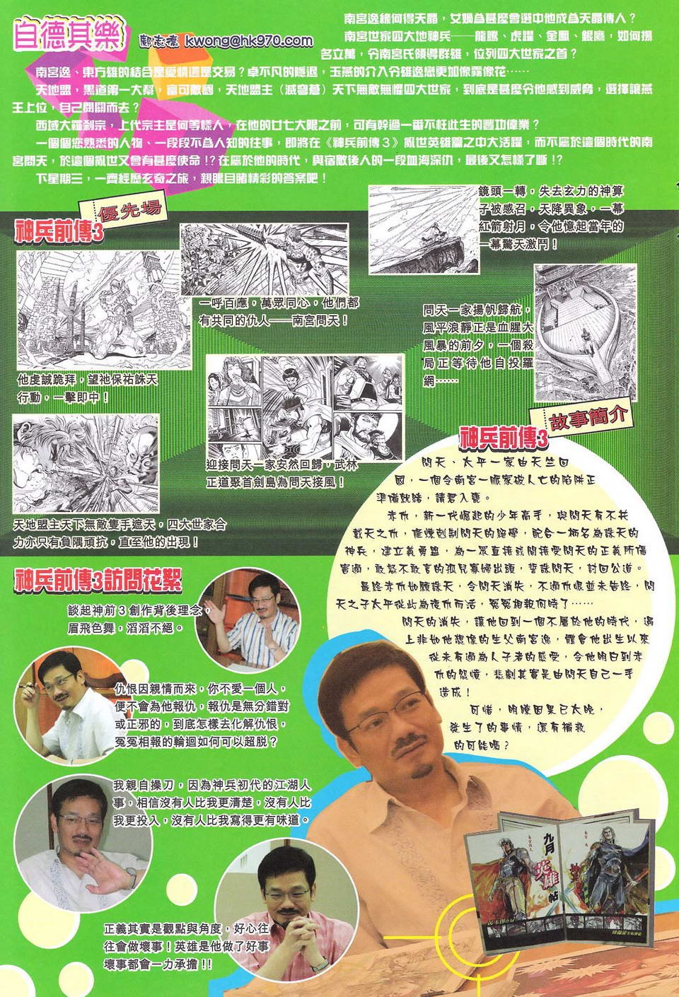 第92卷