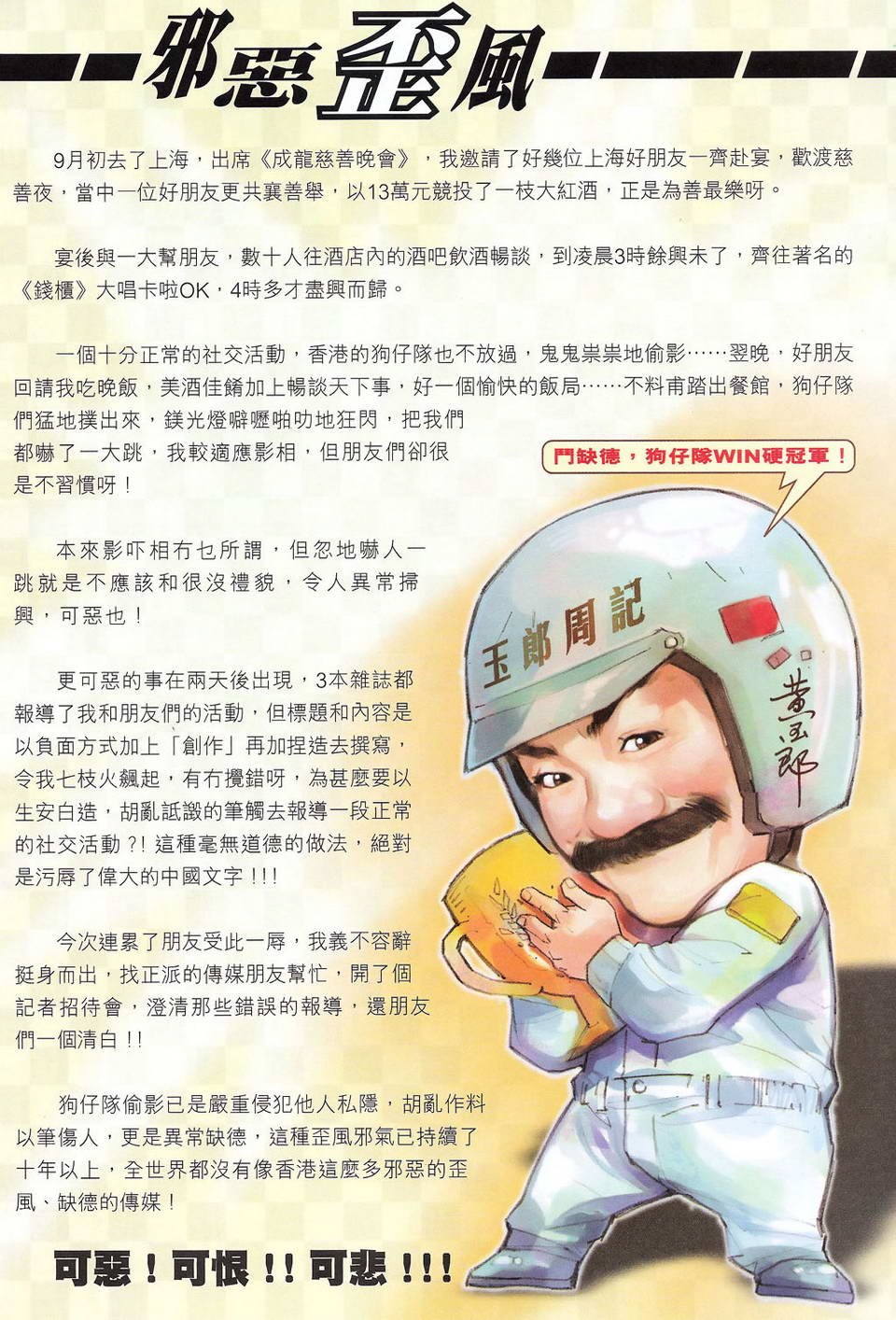 第94卷
