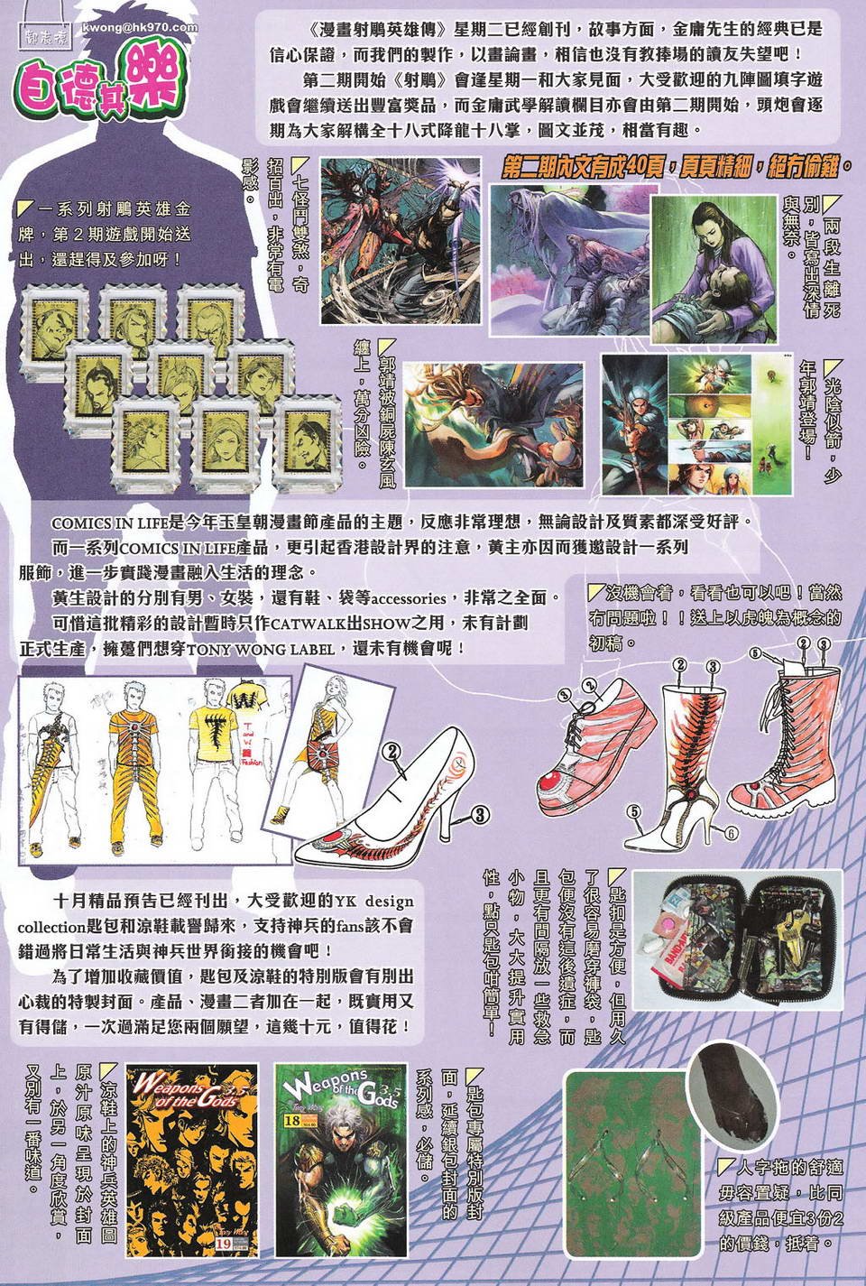 第94卷