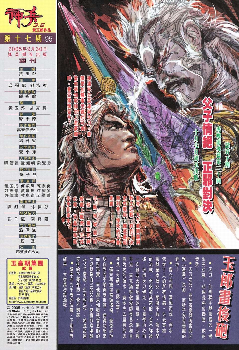 第95卷