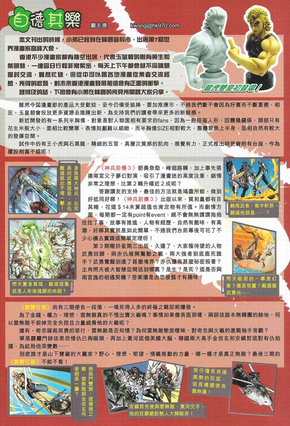 第95卷