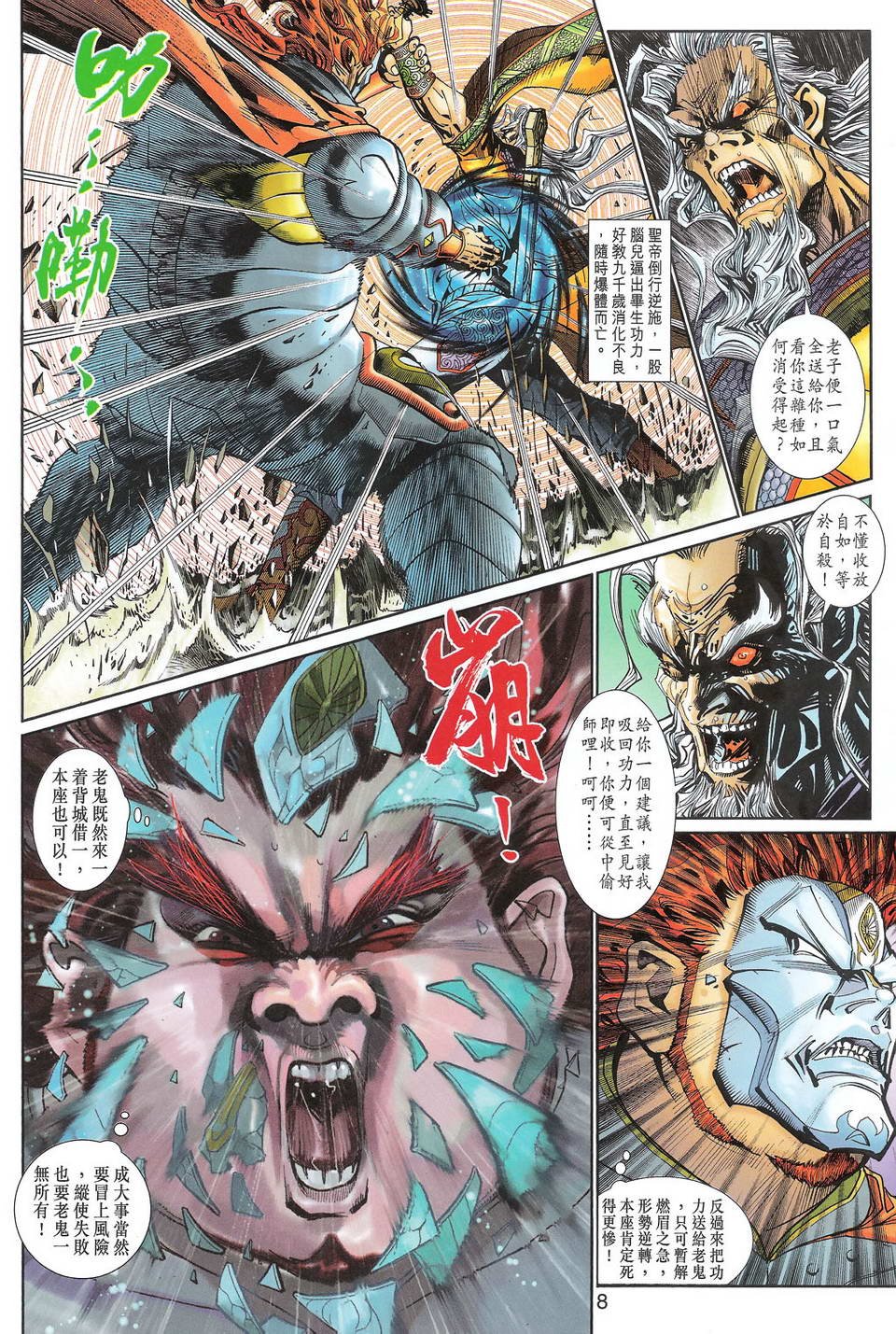 第96卷
