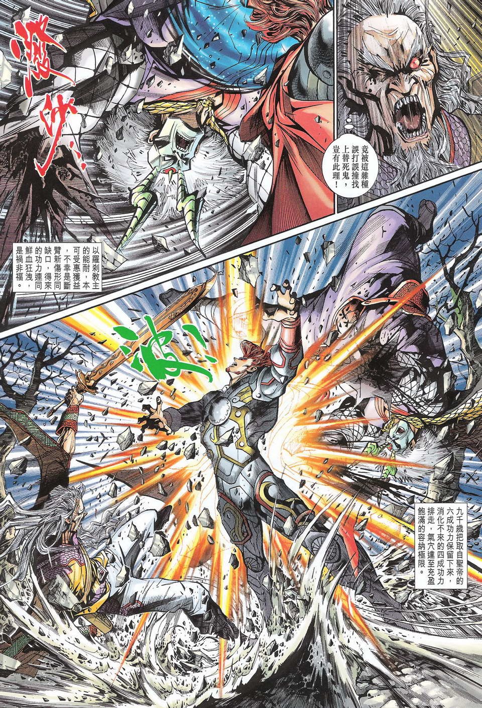 第96卷