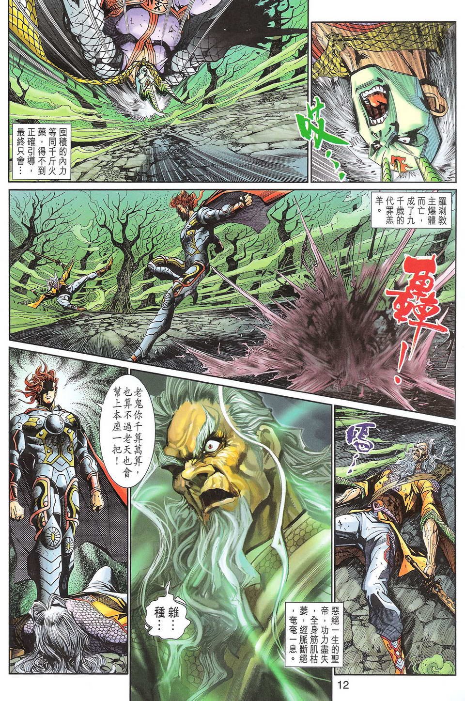 第96卷