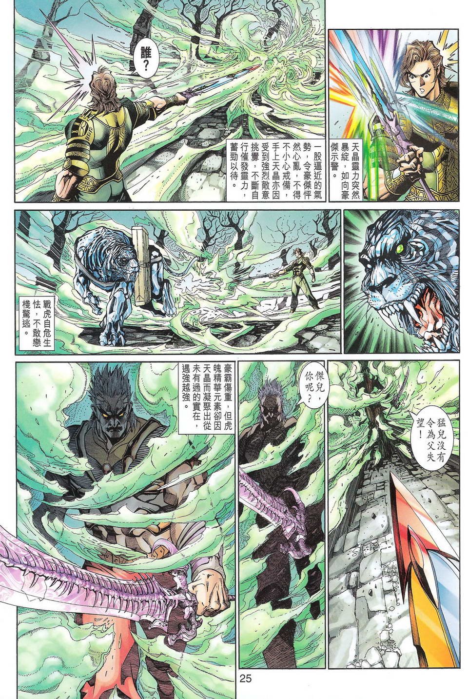 第96卷