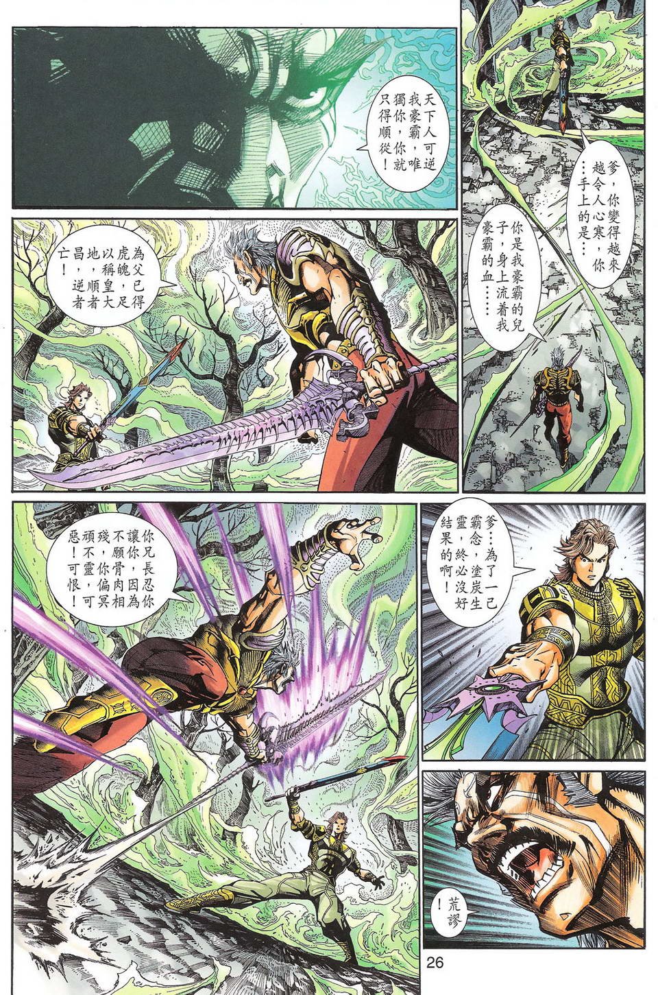 第96卷
