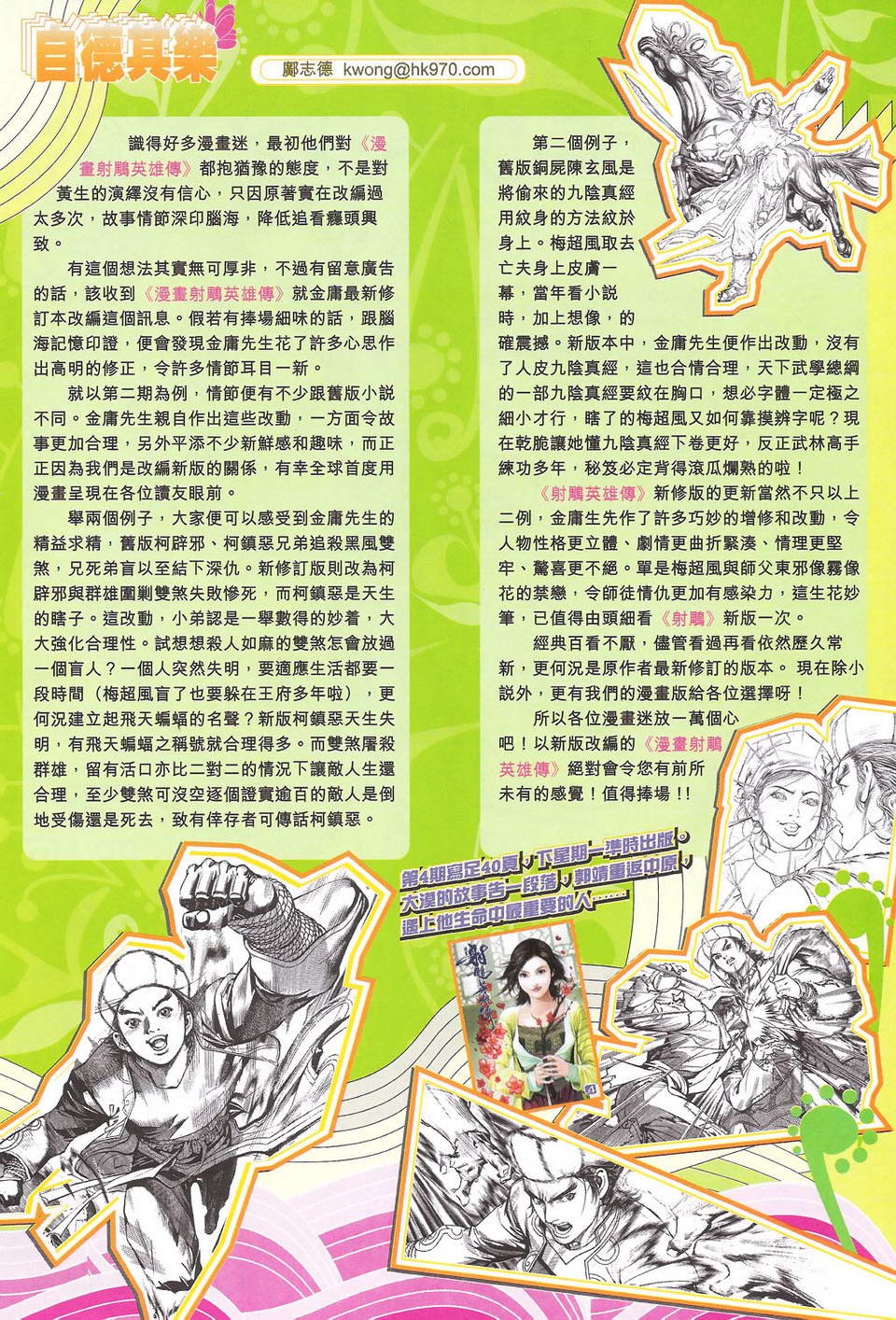 第96卷