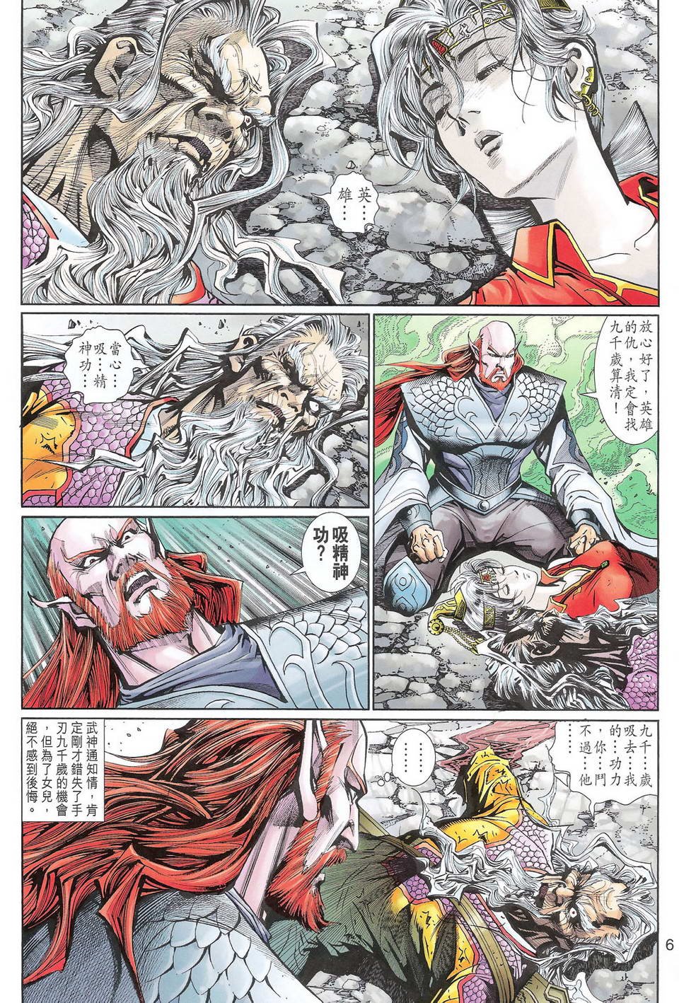 第97卷