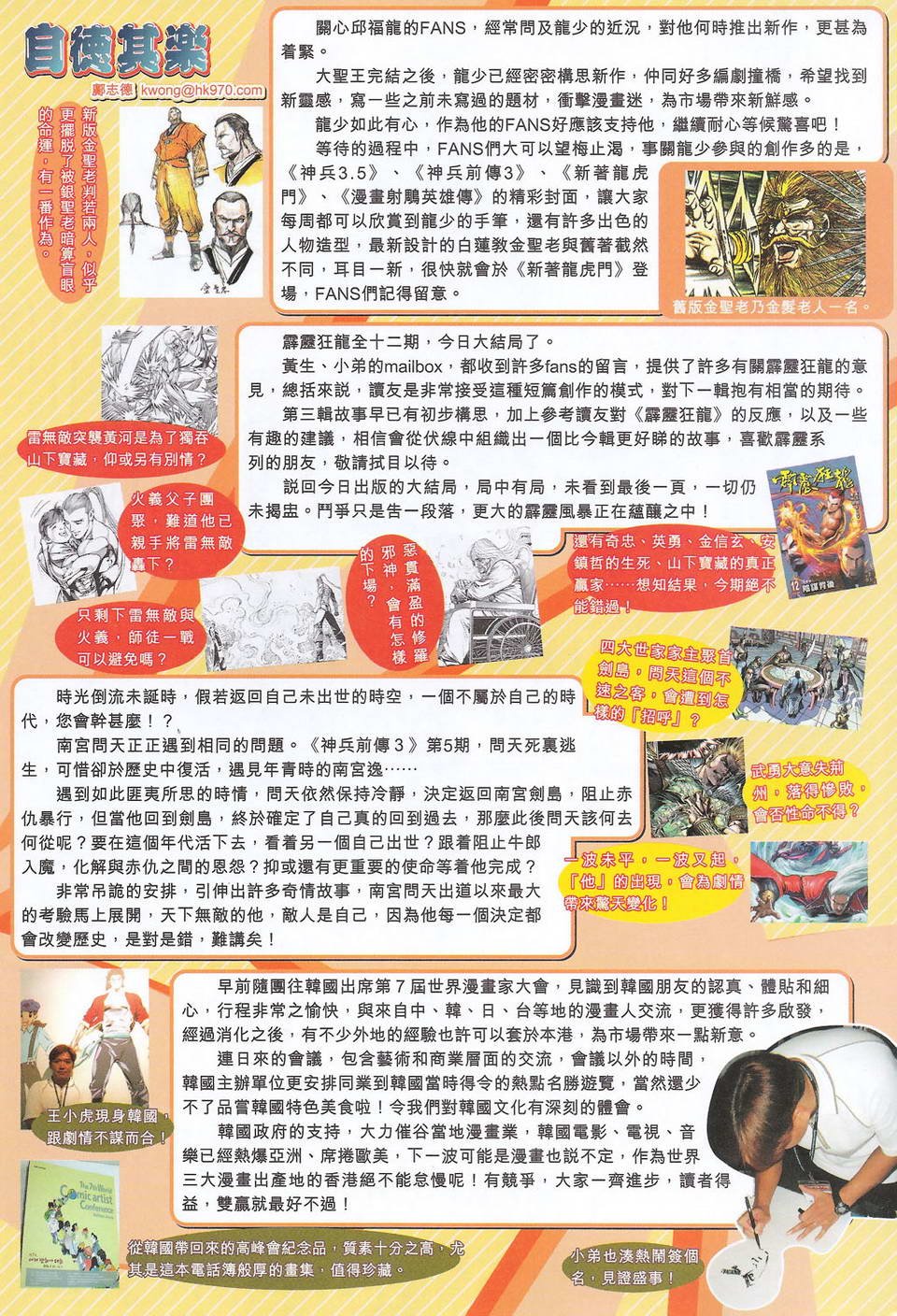 第97卷