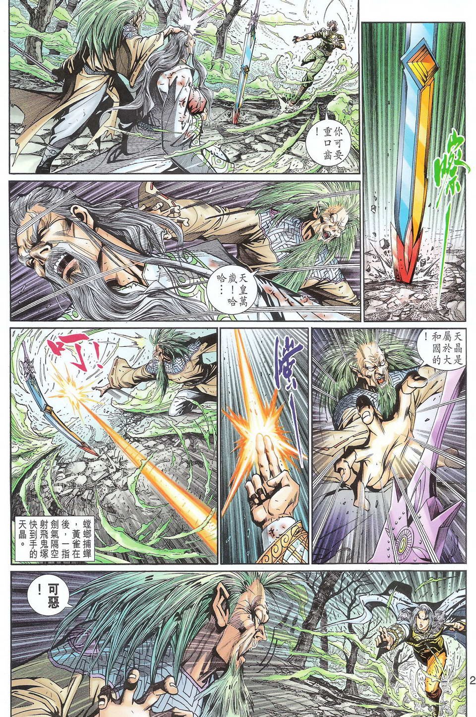 第98卷
