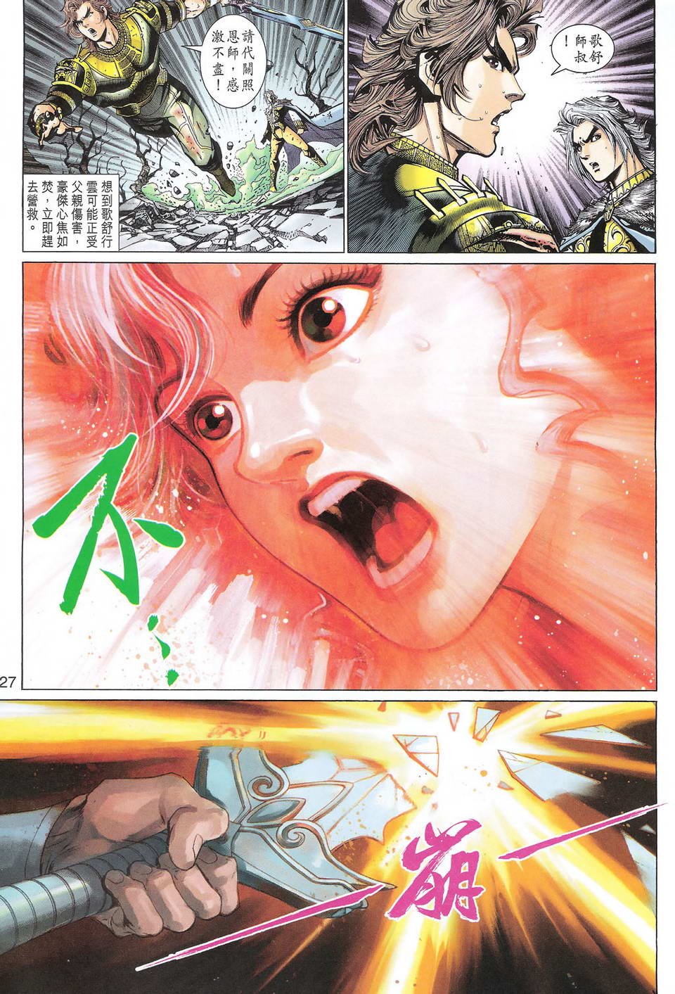 第98卷