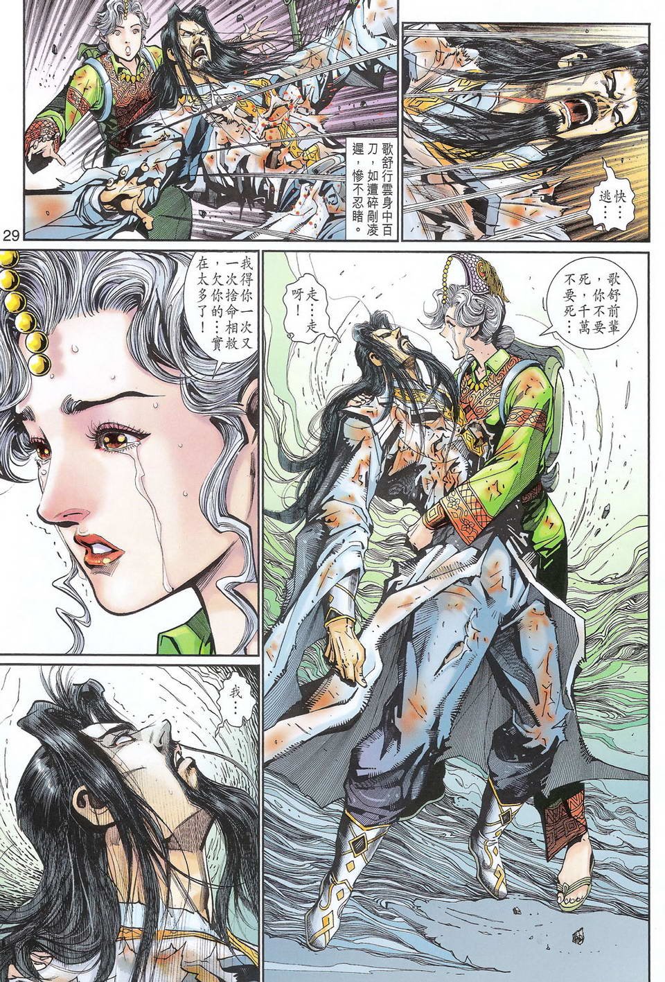 第98卷