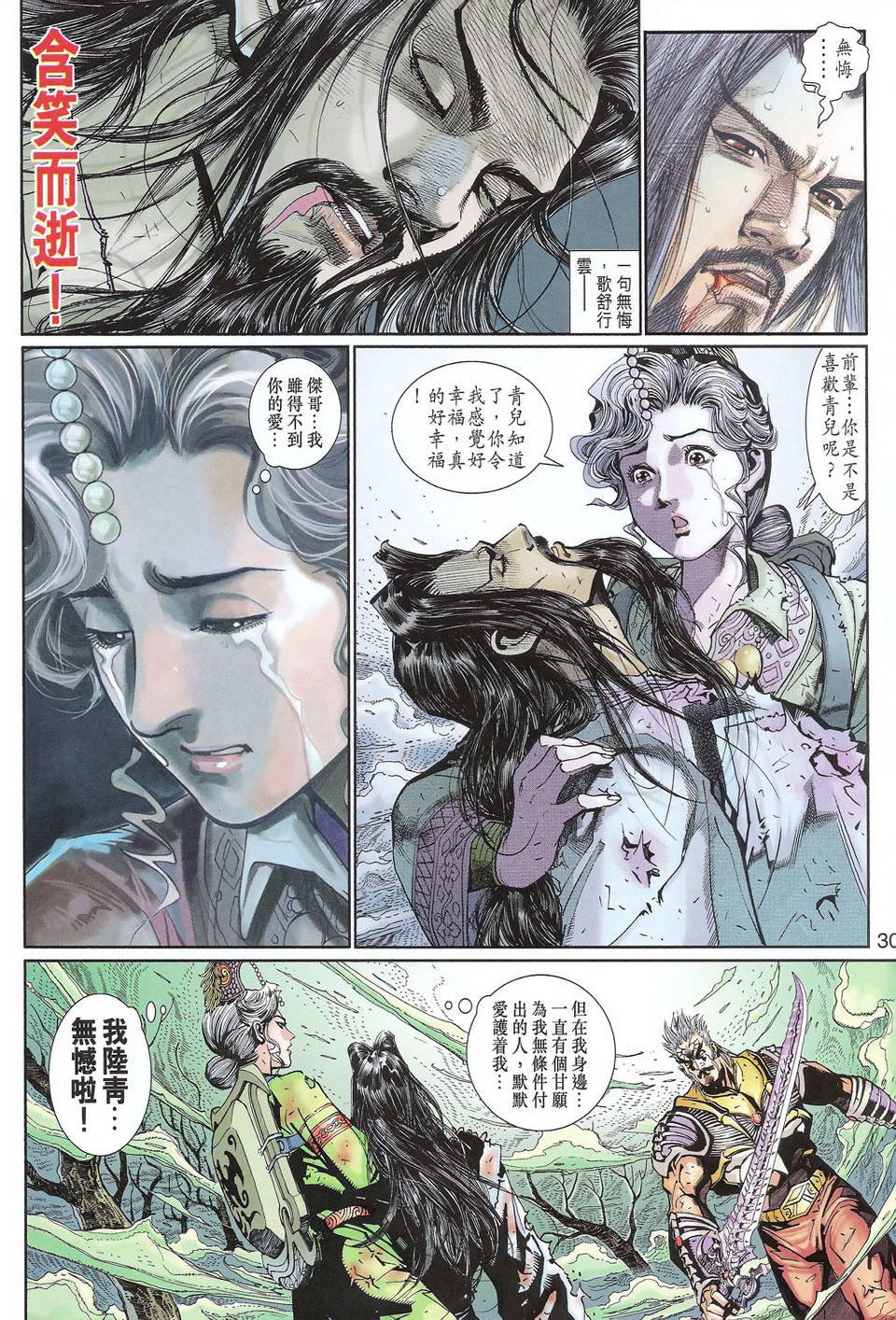 第98卷