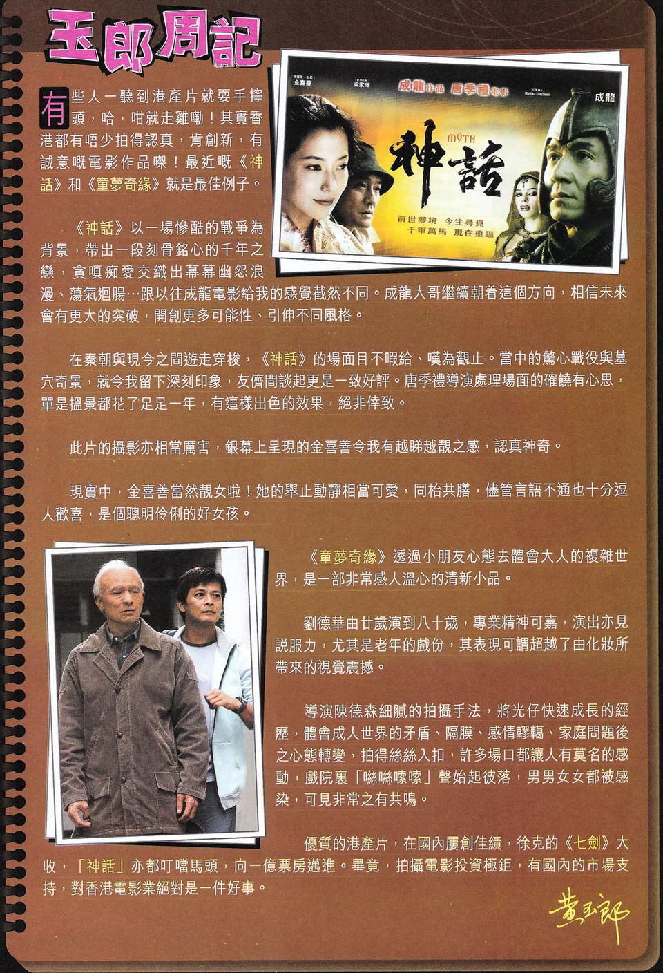 第98卷