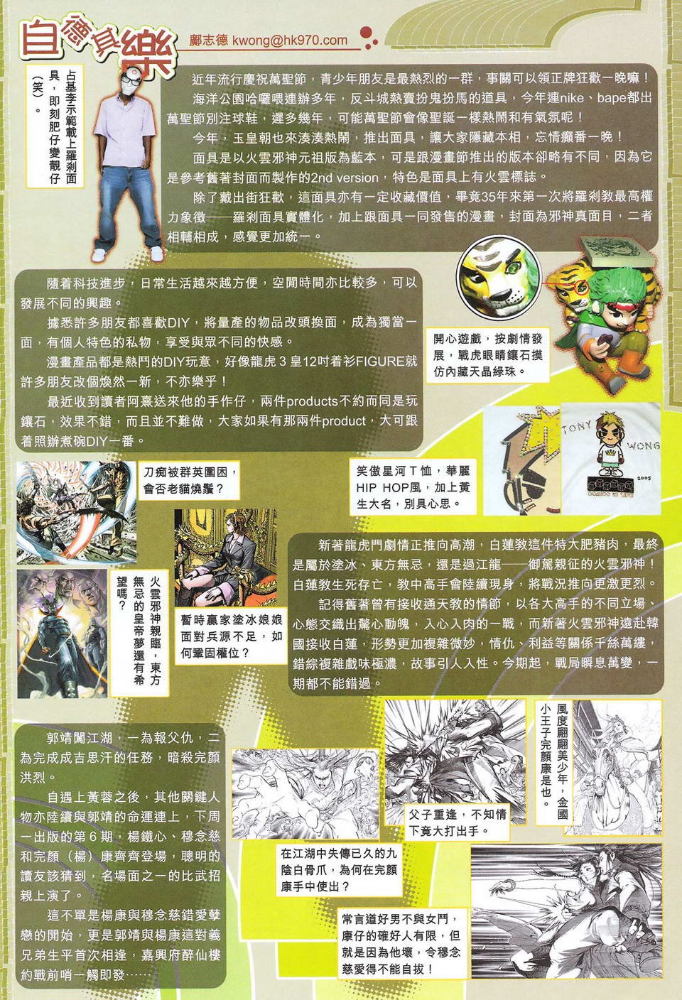 第98卷