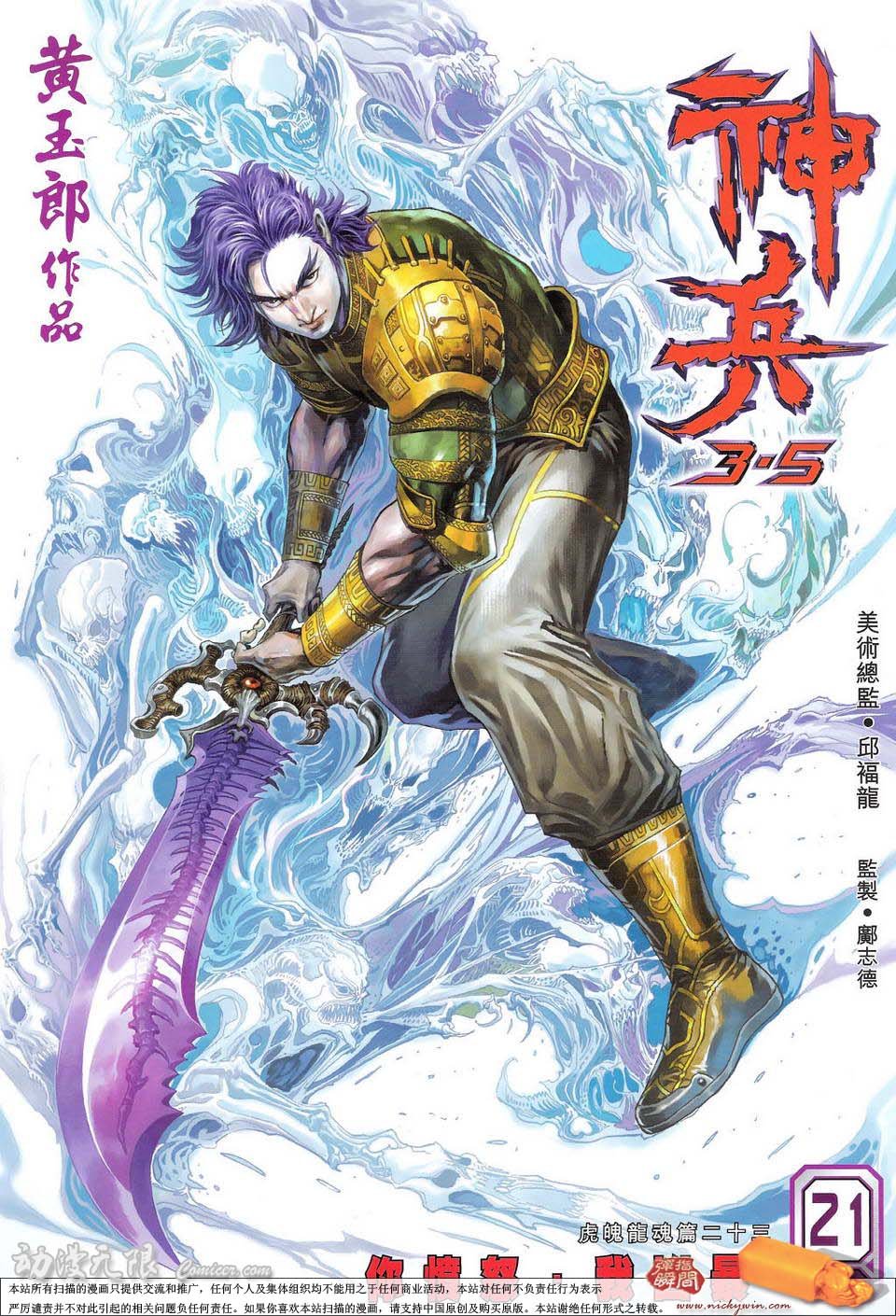 第99卷