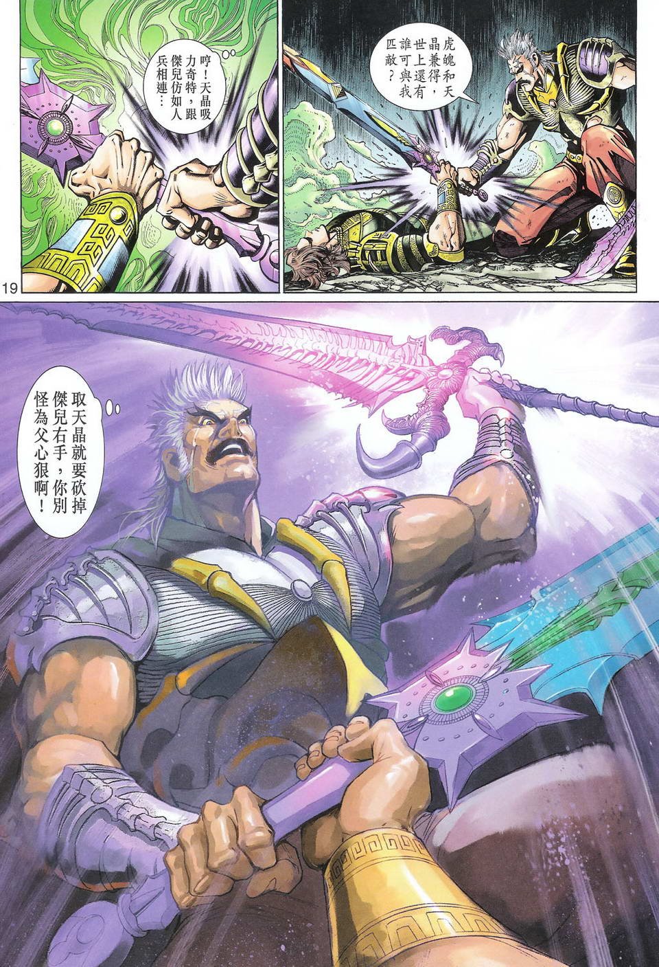 第99卷