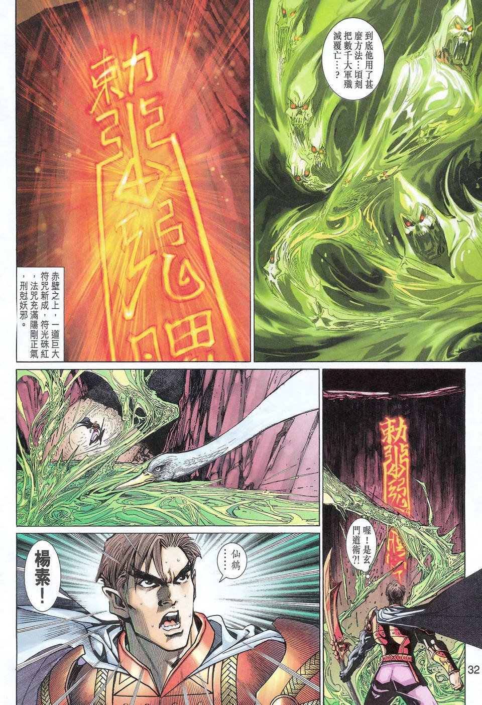 第99卷