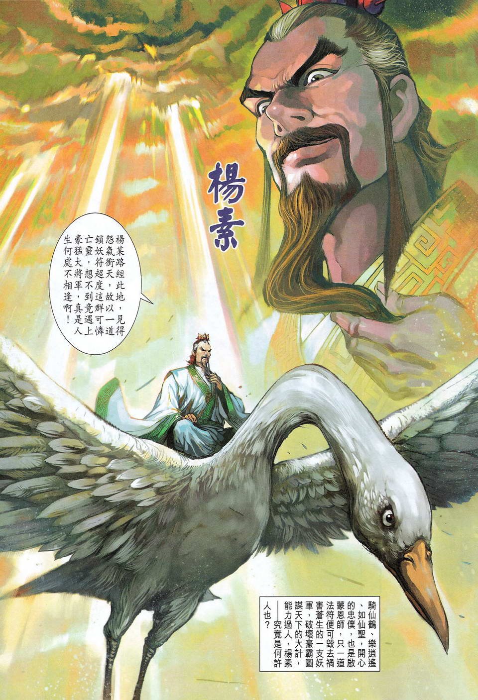 第99卷