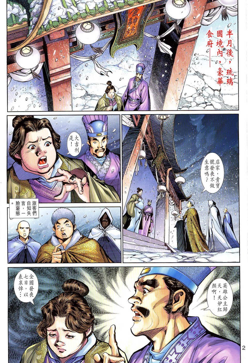 第101卷