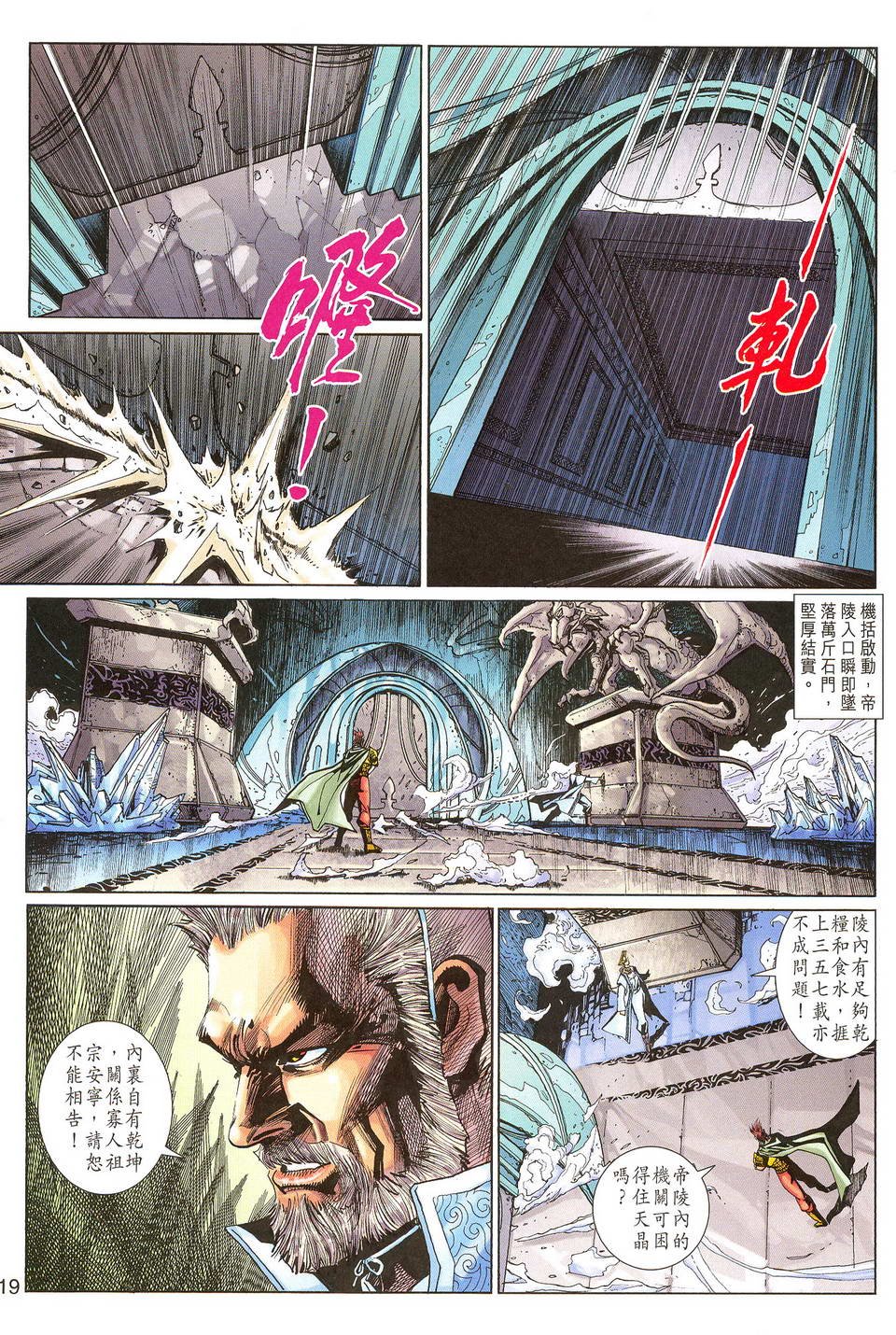 第101卷