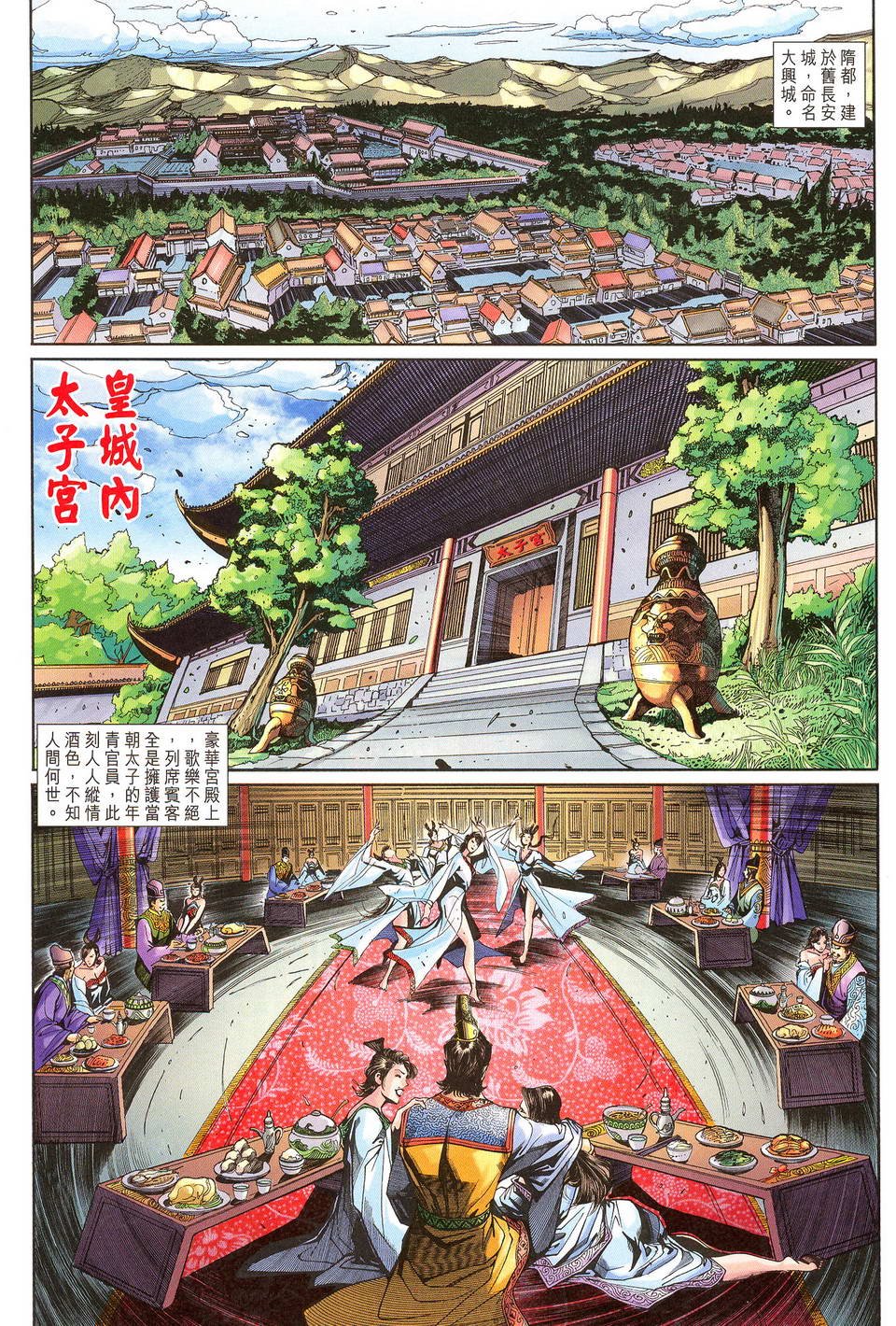 第101卷