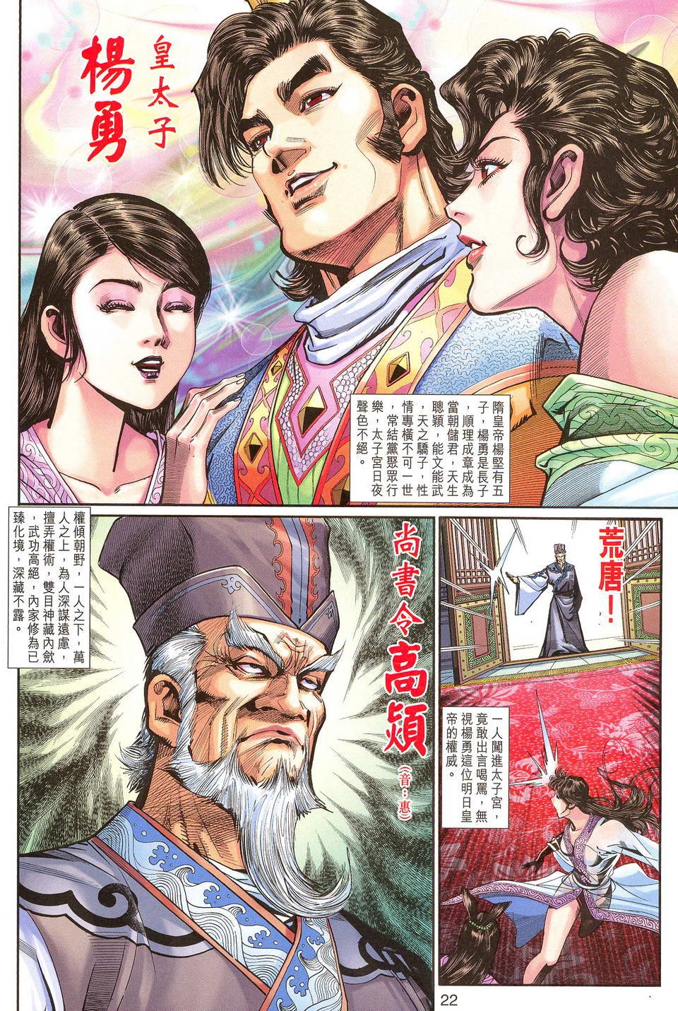第101卷