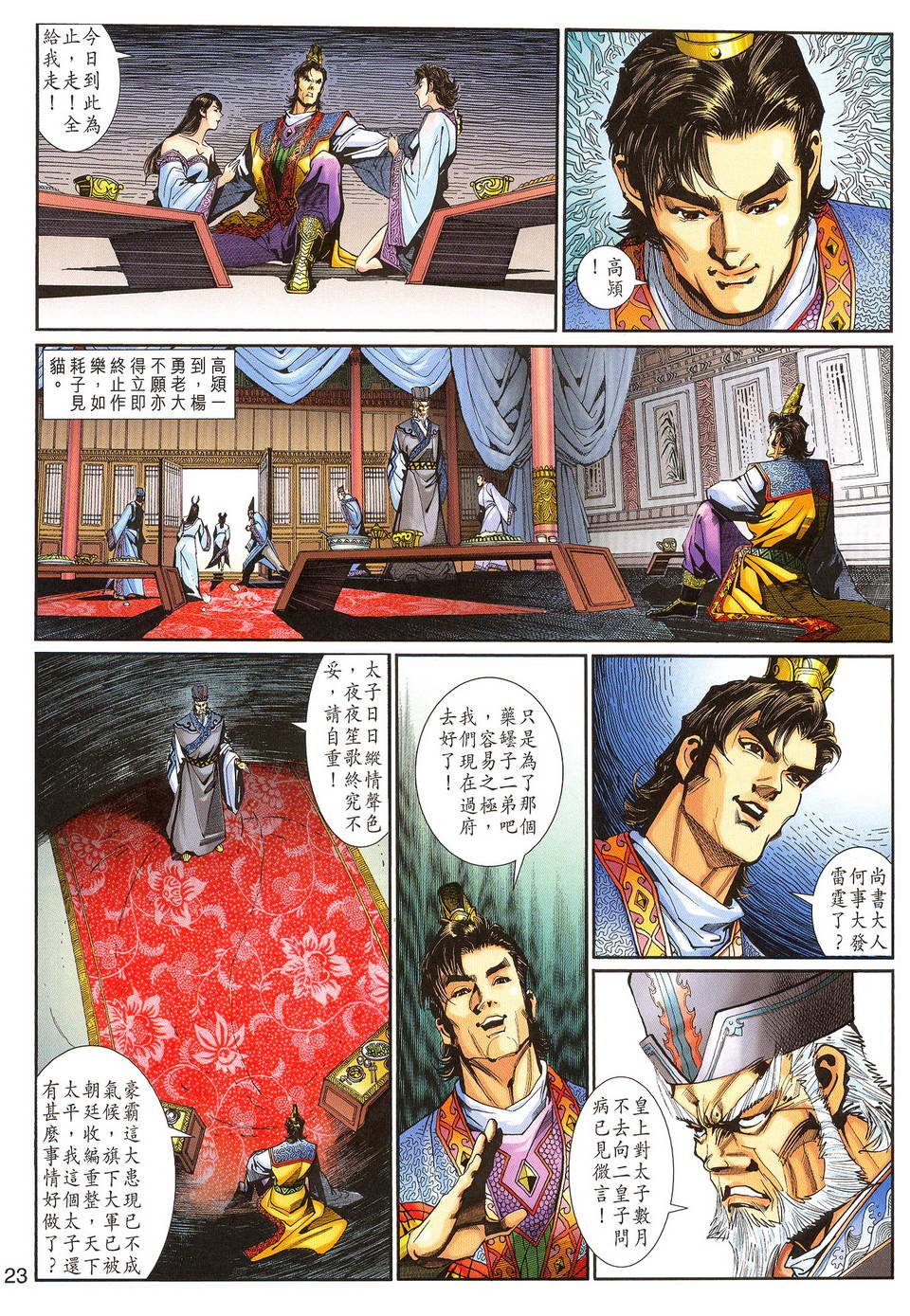 第101卷
