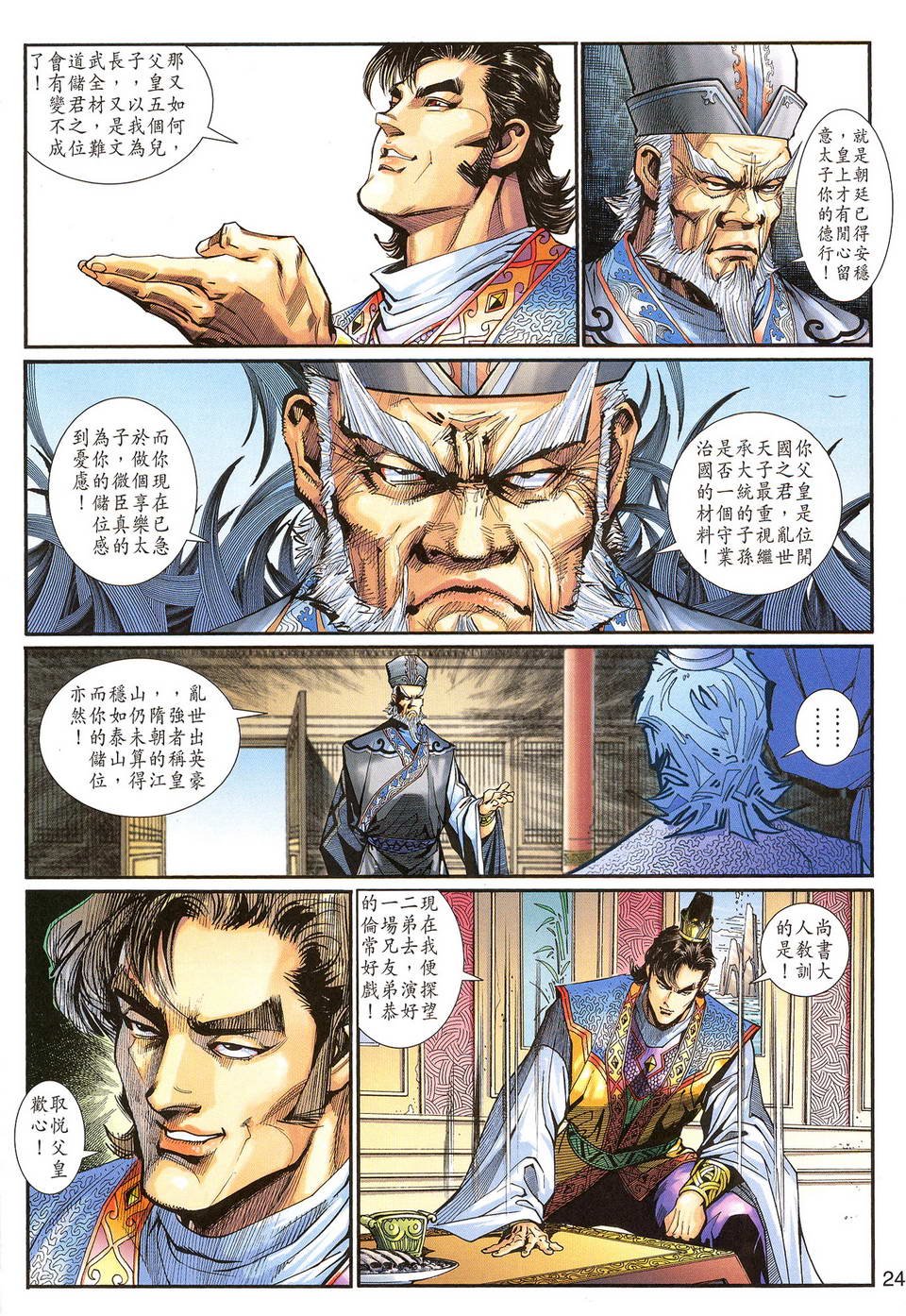 第101卷