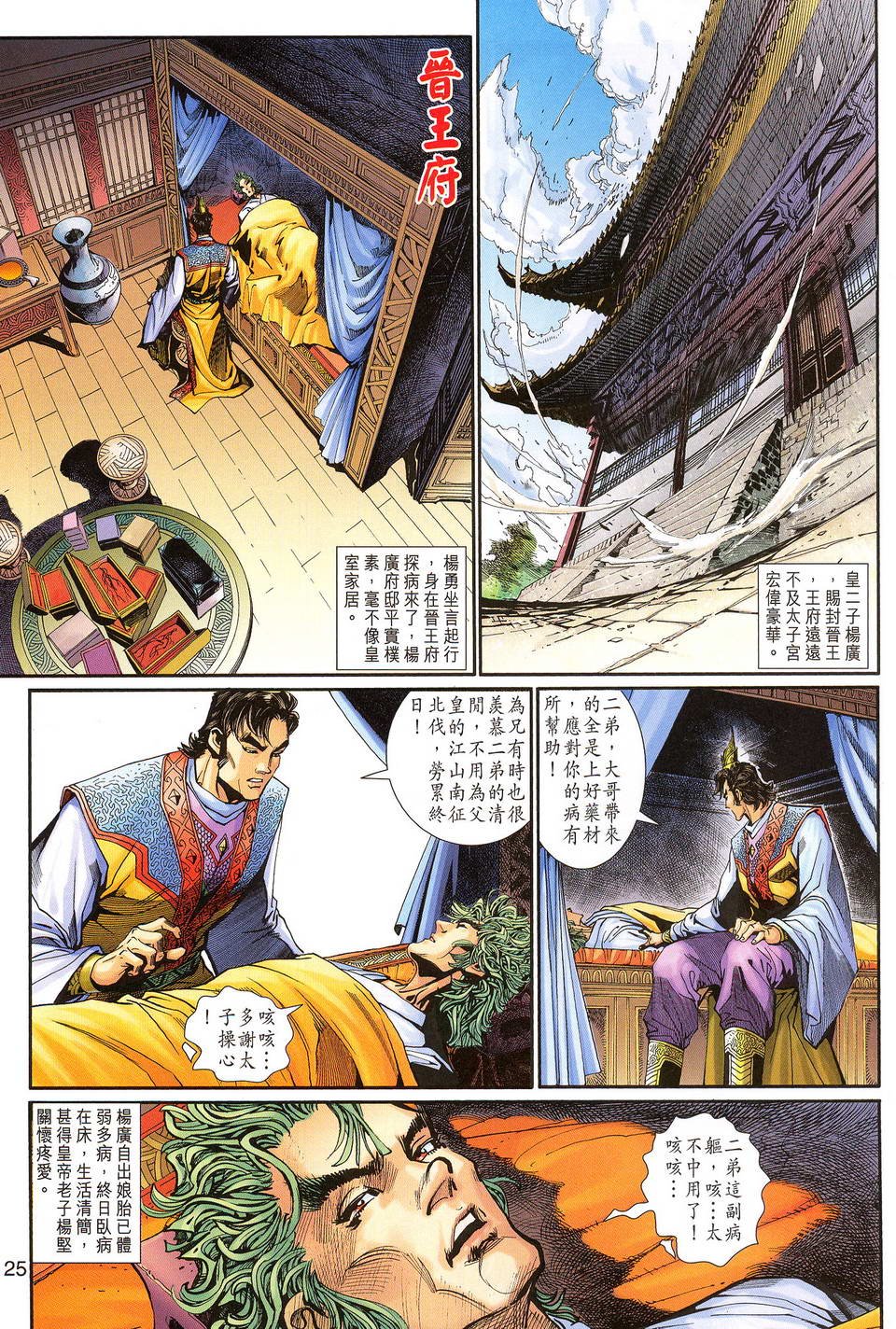 第101卷
