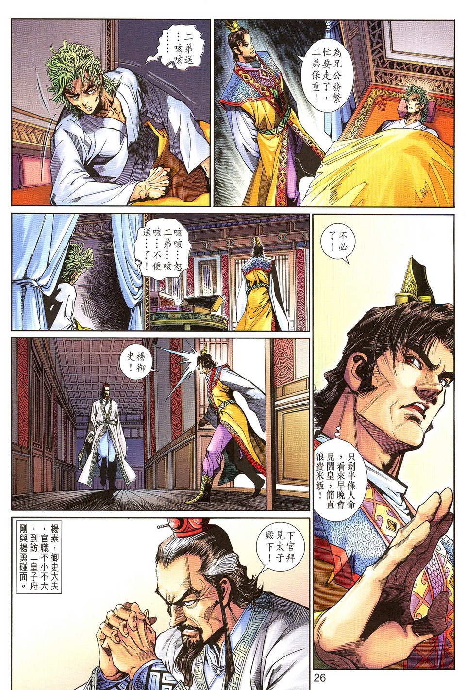 第101卷