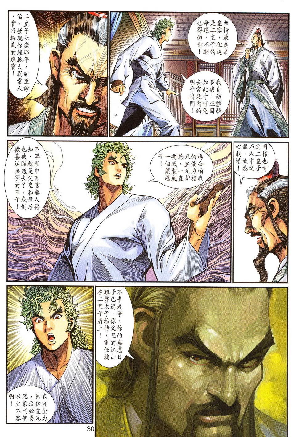 第101卷