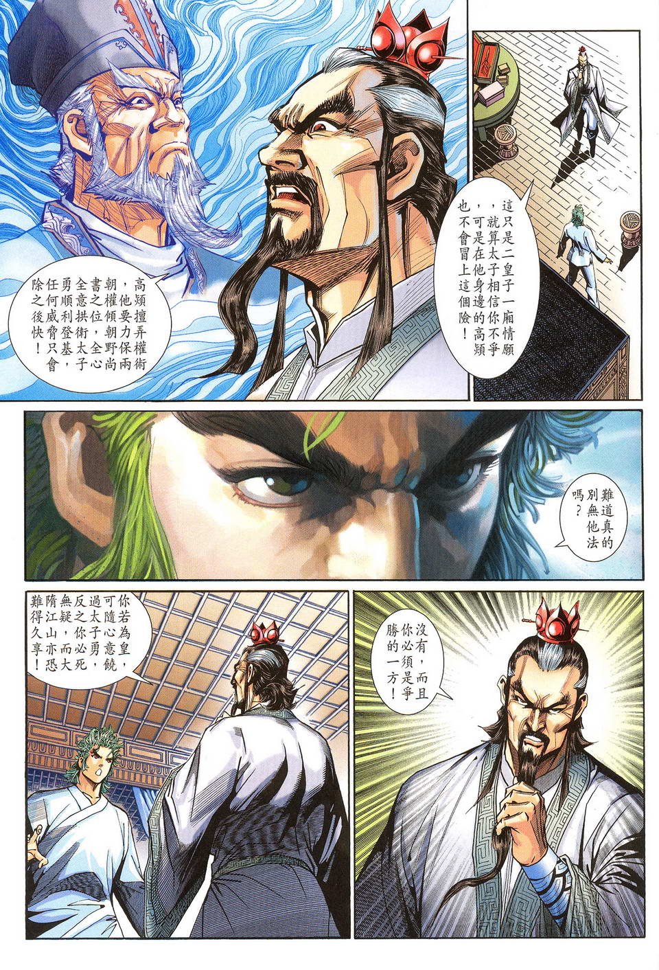 第101卷