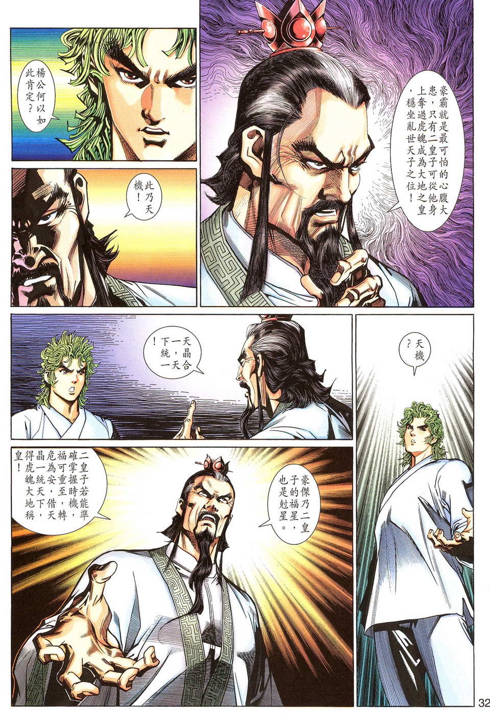 第101卷