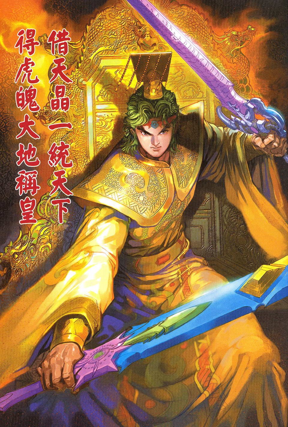 第101卷