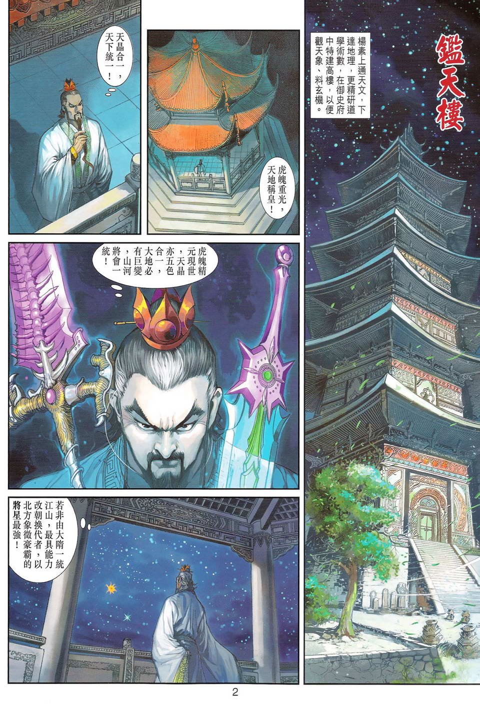 第102卷