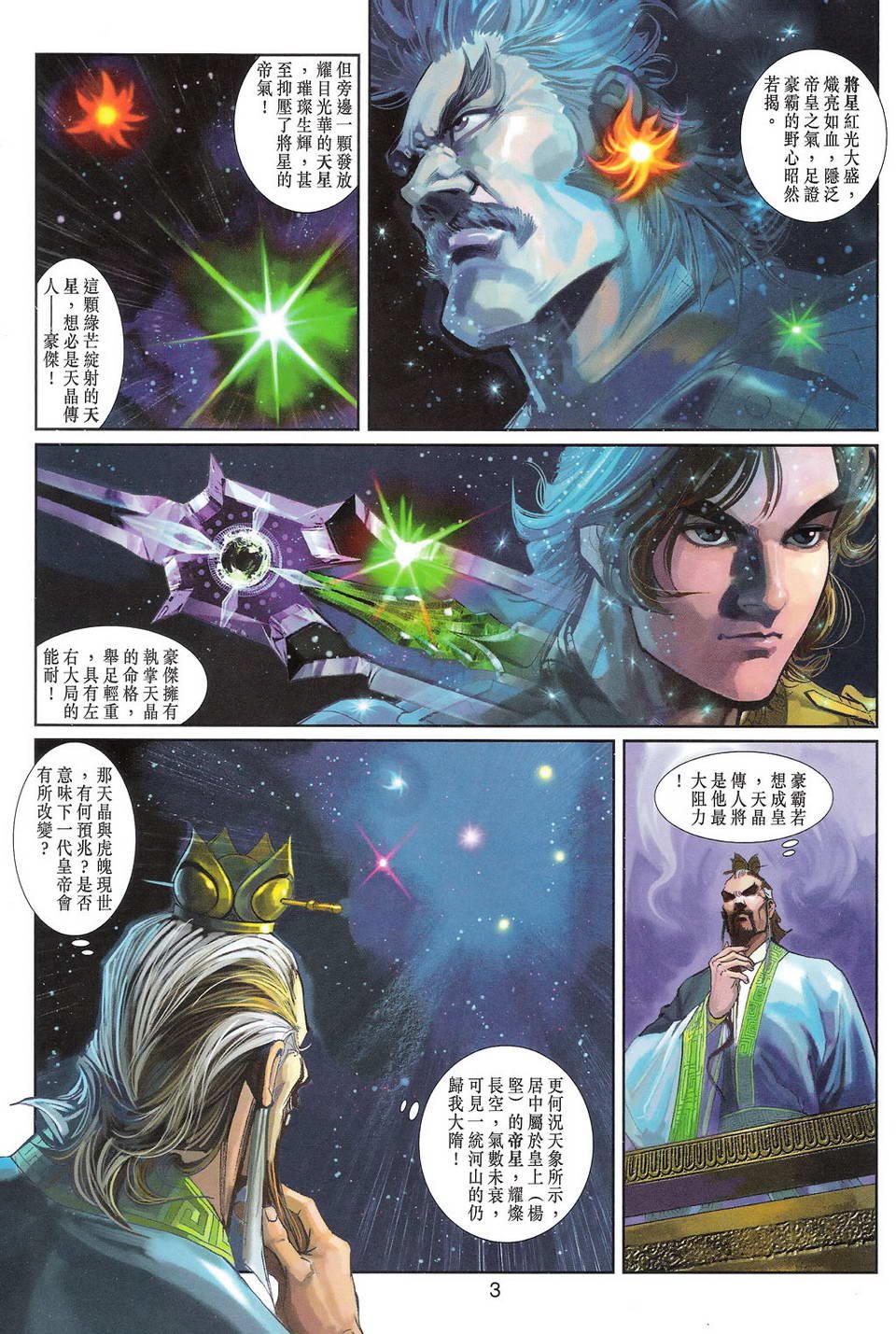 第102卷