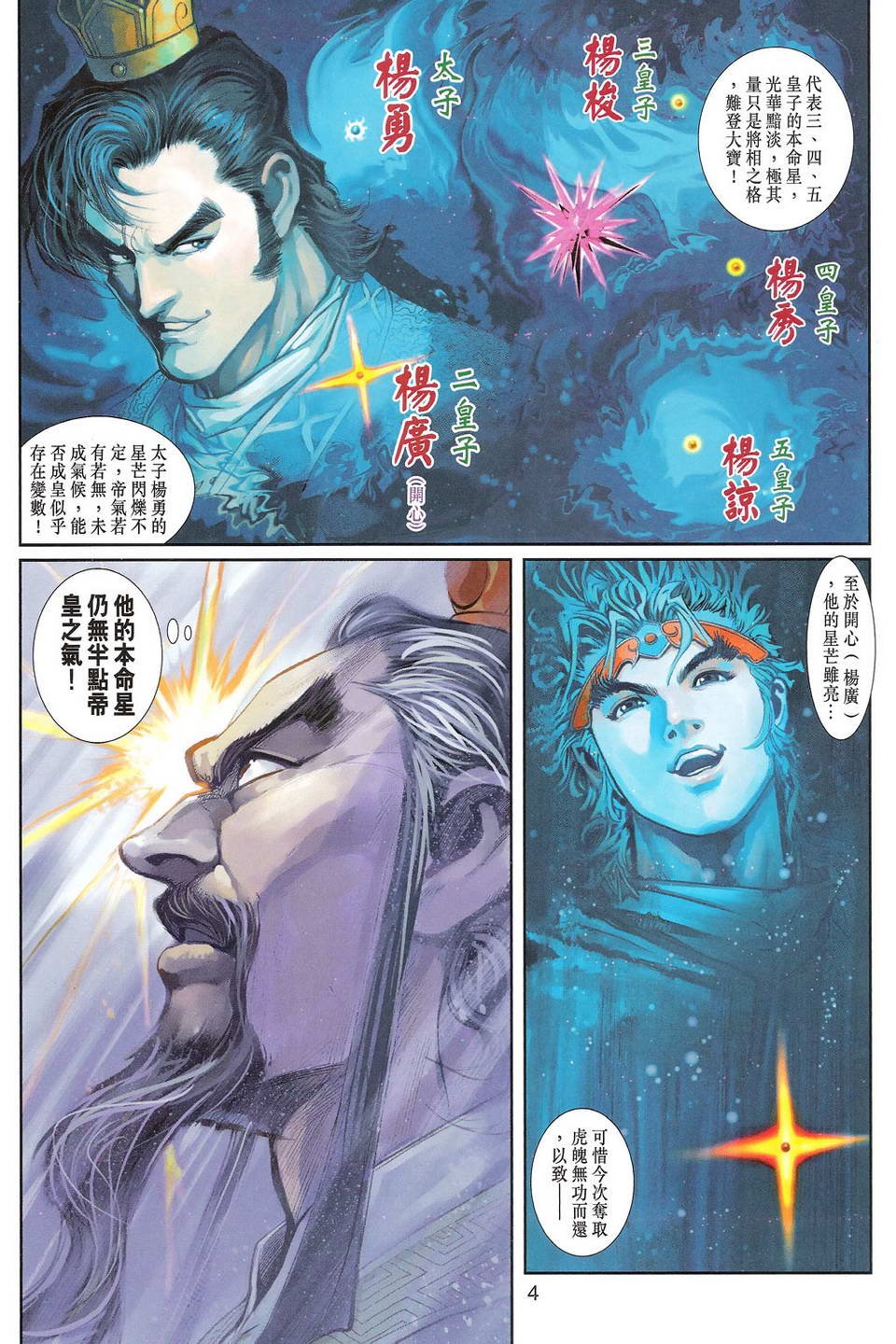 第102卷