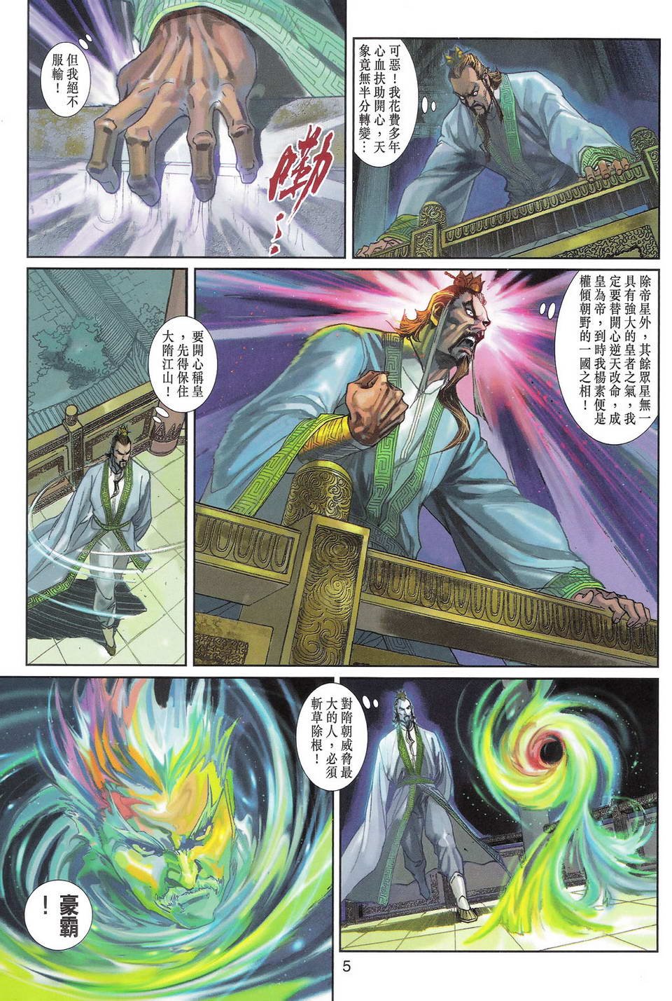 第102卷