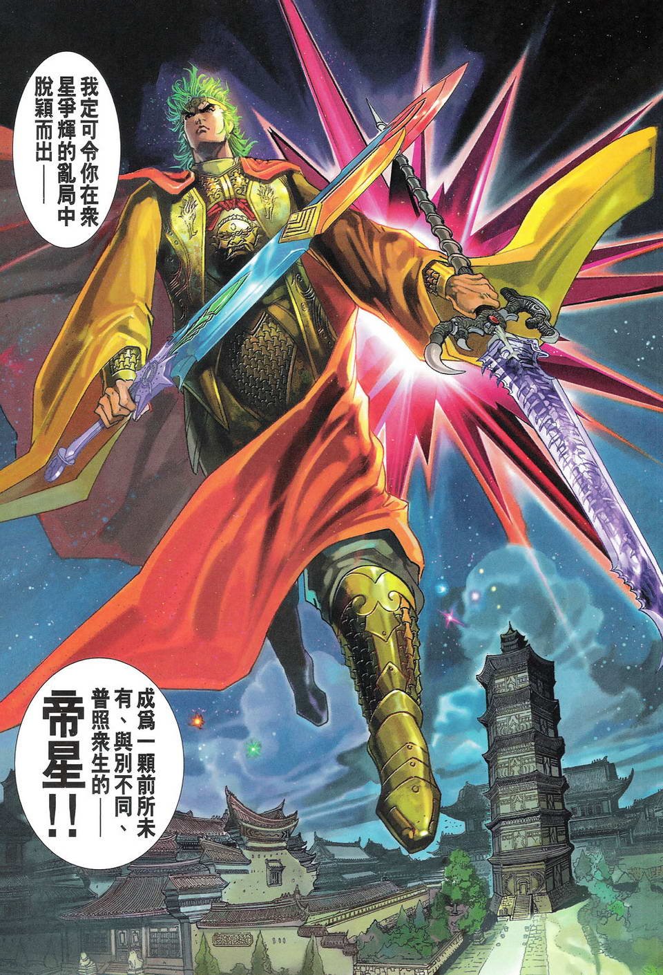 第102卷