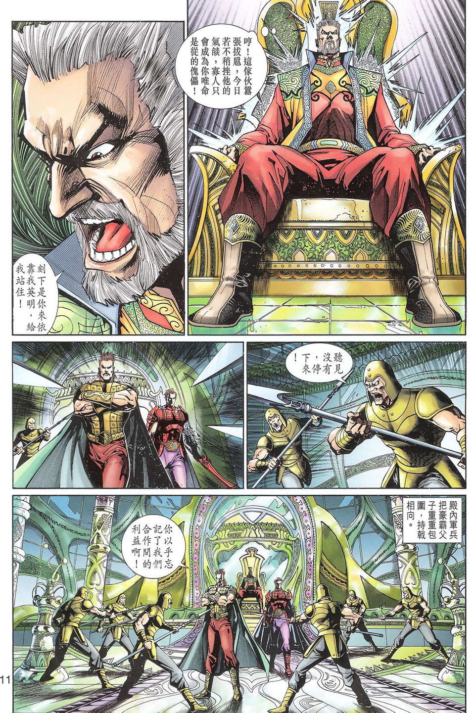 第102卷