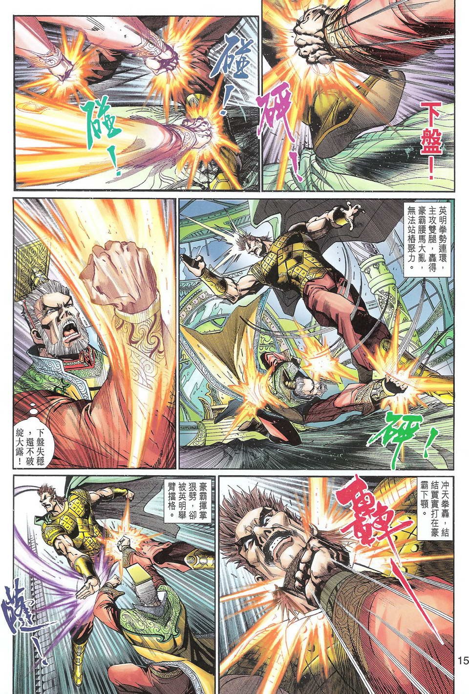 第102卷