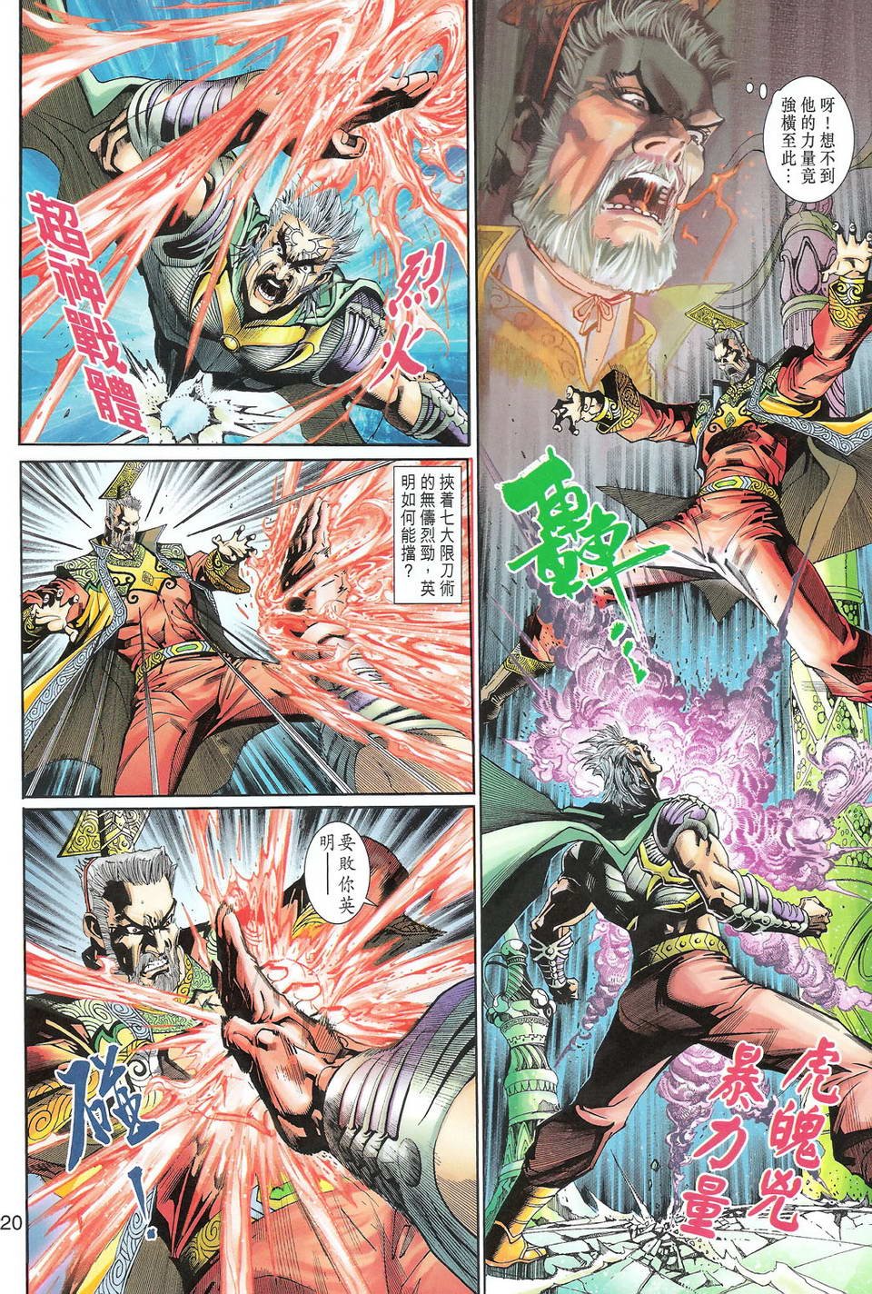 第102卷
