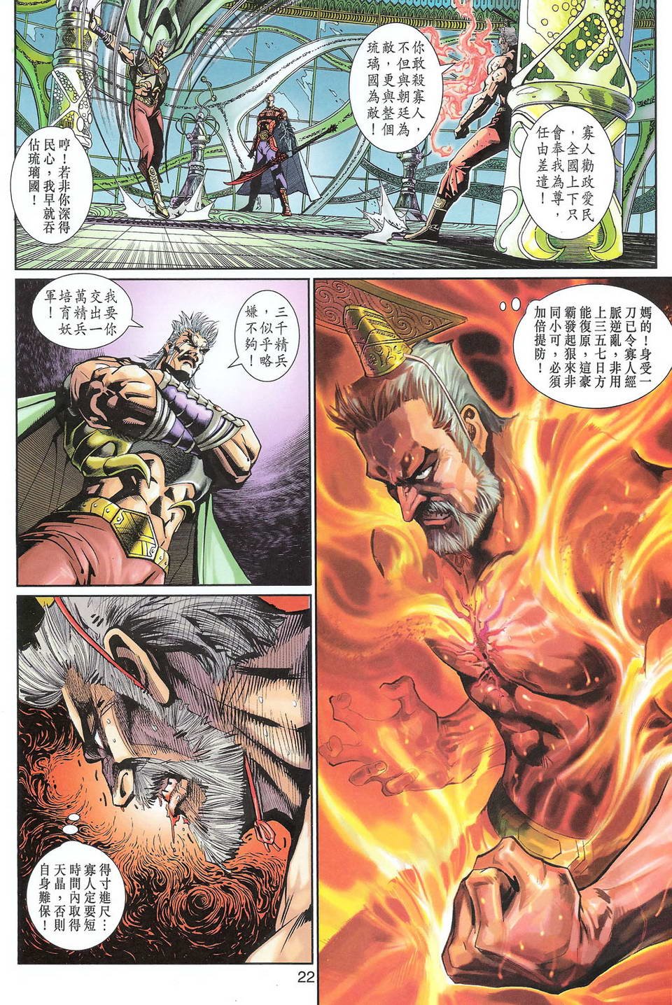 第102卷