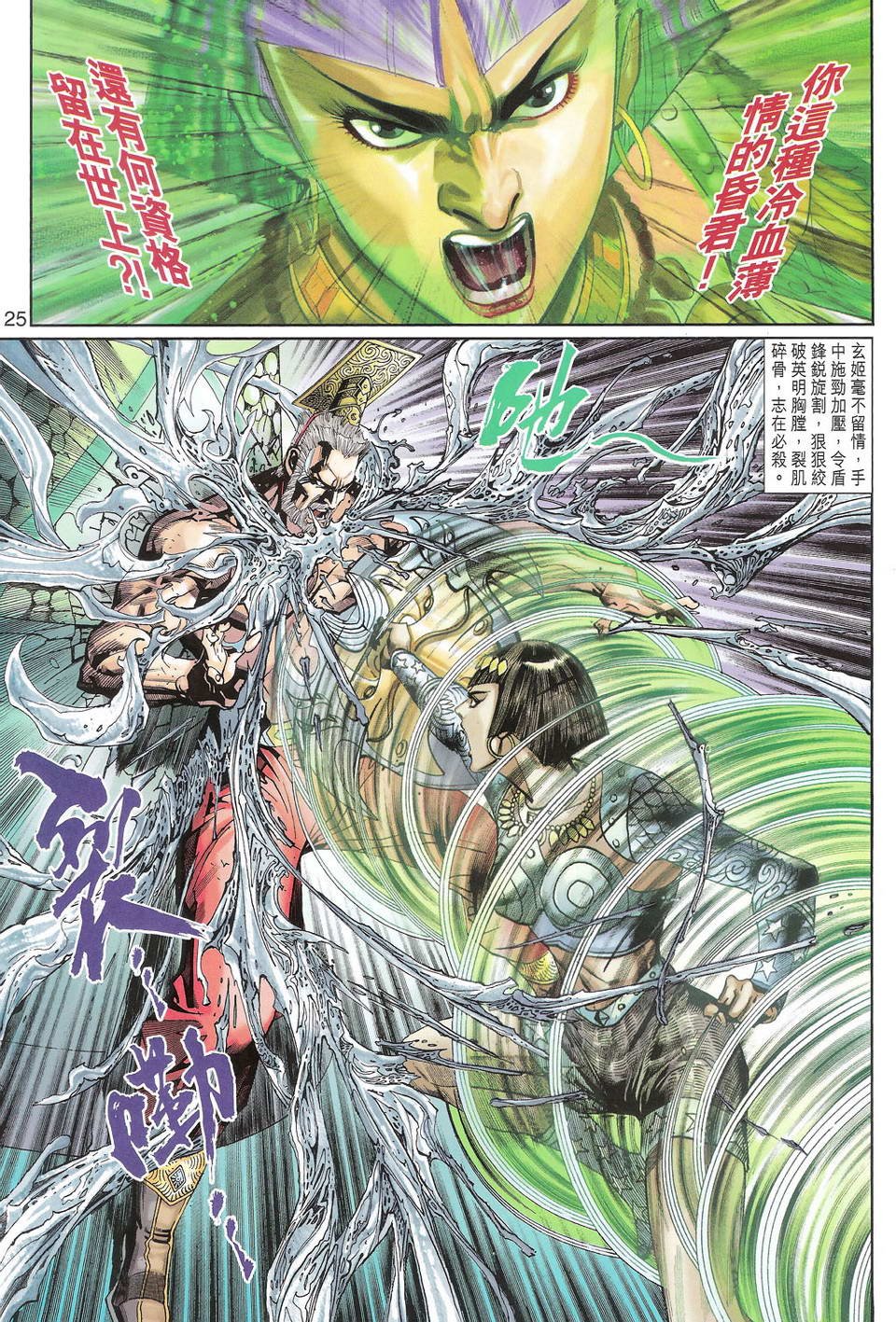 第102卷